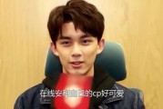 娱乐圈吃瓜看戏吴磊视频,揭秘明星幕后故事