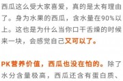 吃瓜群众对应的词语
